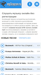 Mobile Screenshot of mp3zaycev.ru