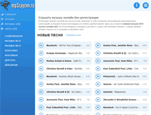 Tablet Screenshot of mp3zaycev.ru